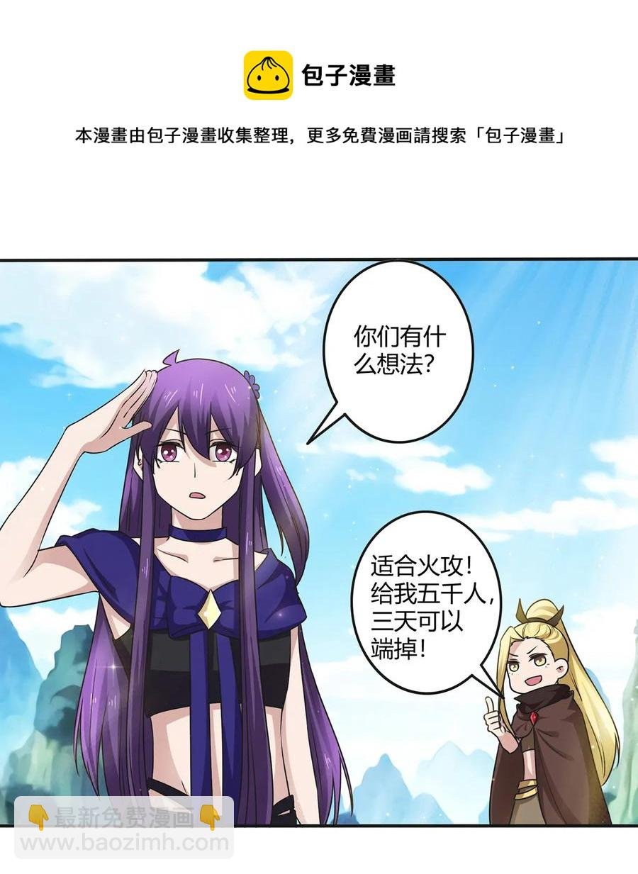 240 出发