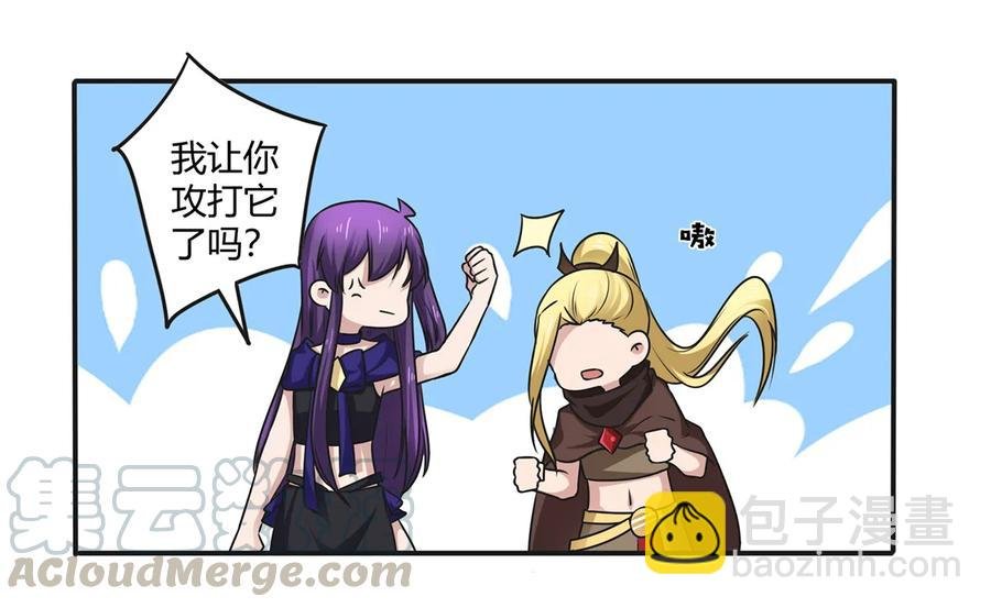 240 出发