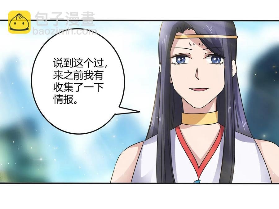 240 出发