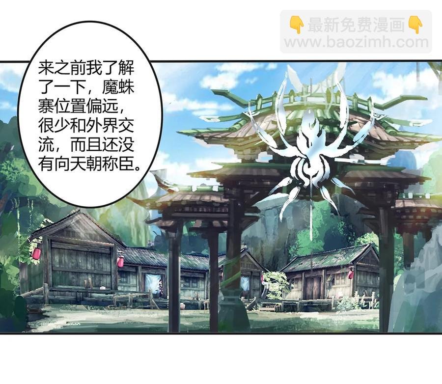 240 出发