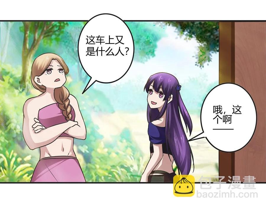 241 魔蛛寨