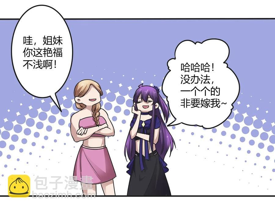 241 魔蛛寨