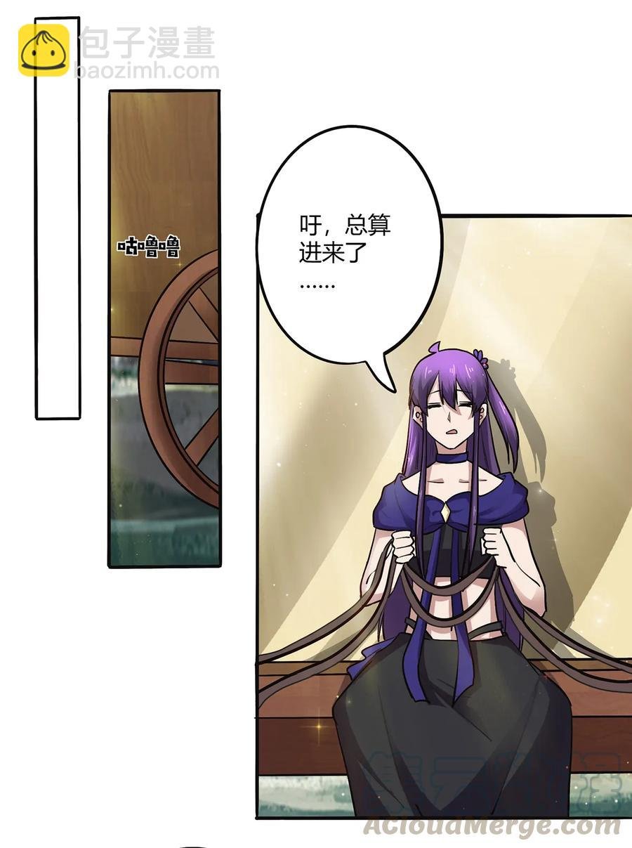 241 魔蛛寨