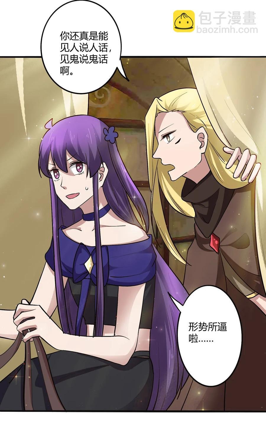 241 魔蛛寨