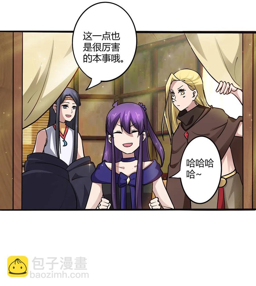 241 魔蛛寨