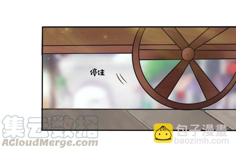 241 魔蛛寨