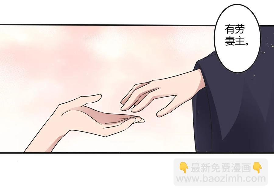 241 魔蛛寨