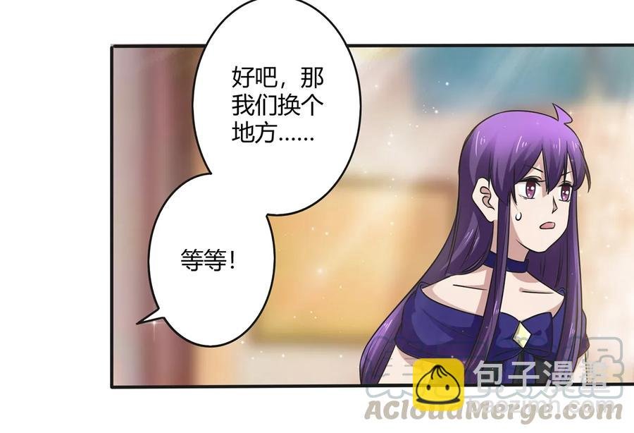 241 魔蛛寨