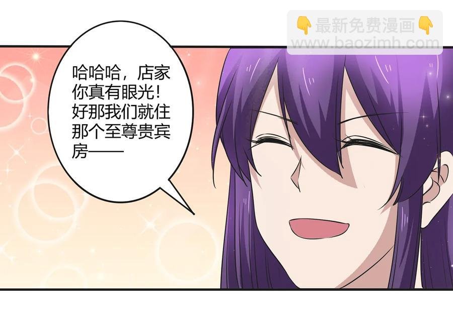 241 魔蛛寨
