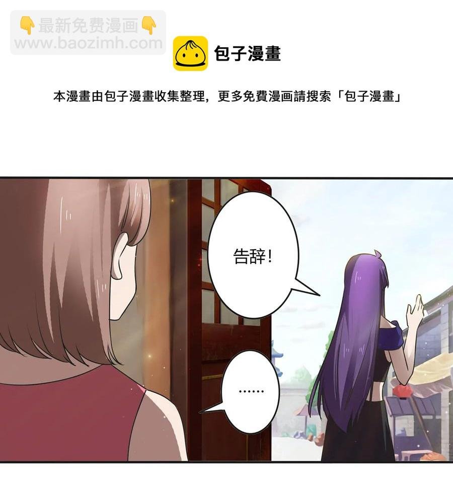 241 魔蛛寨