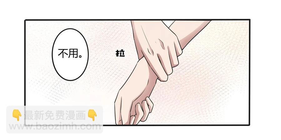241 魔蛛寨