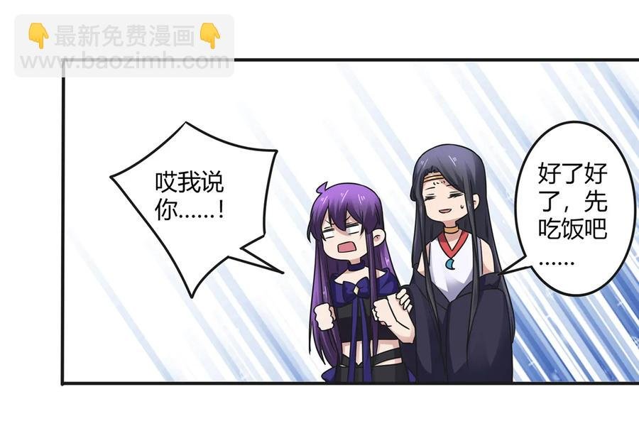 241 魔蛛寨