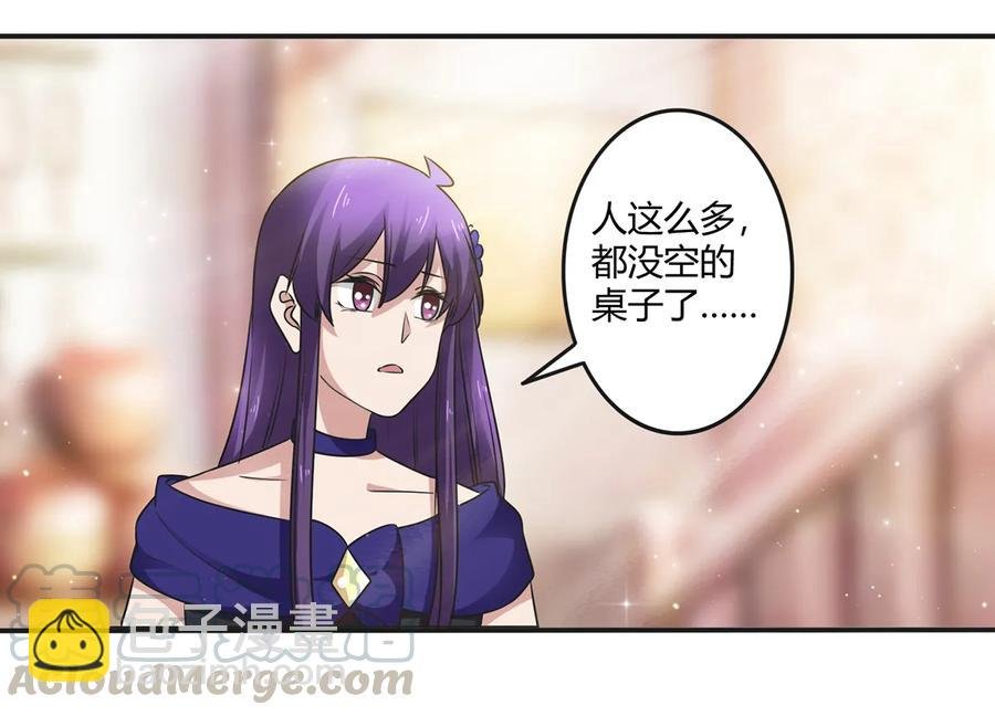 241 魔蛛寨