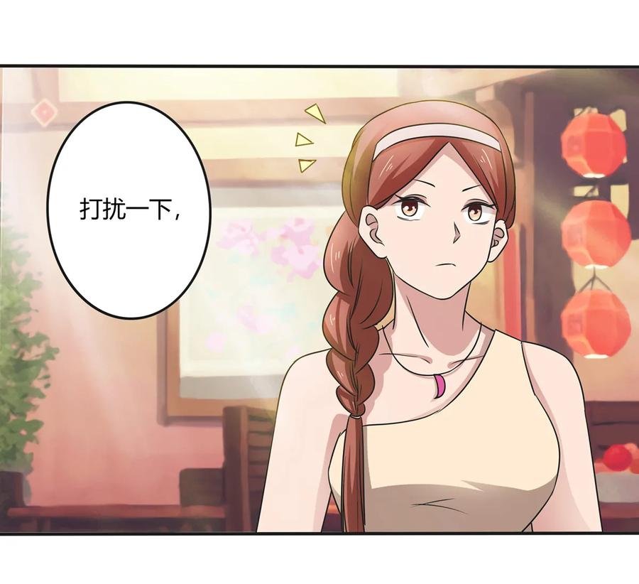 242 情报收集