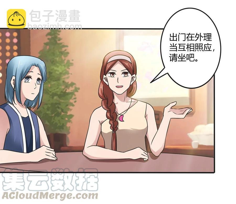 242 情报收集