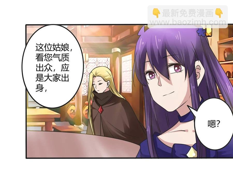 242 情报收集