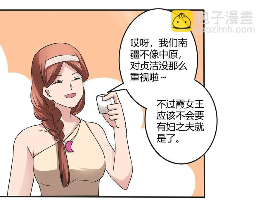 242 情报收集