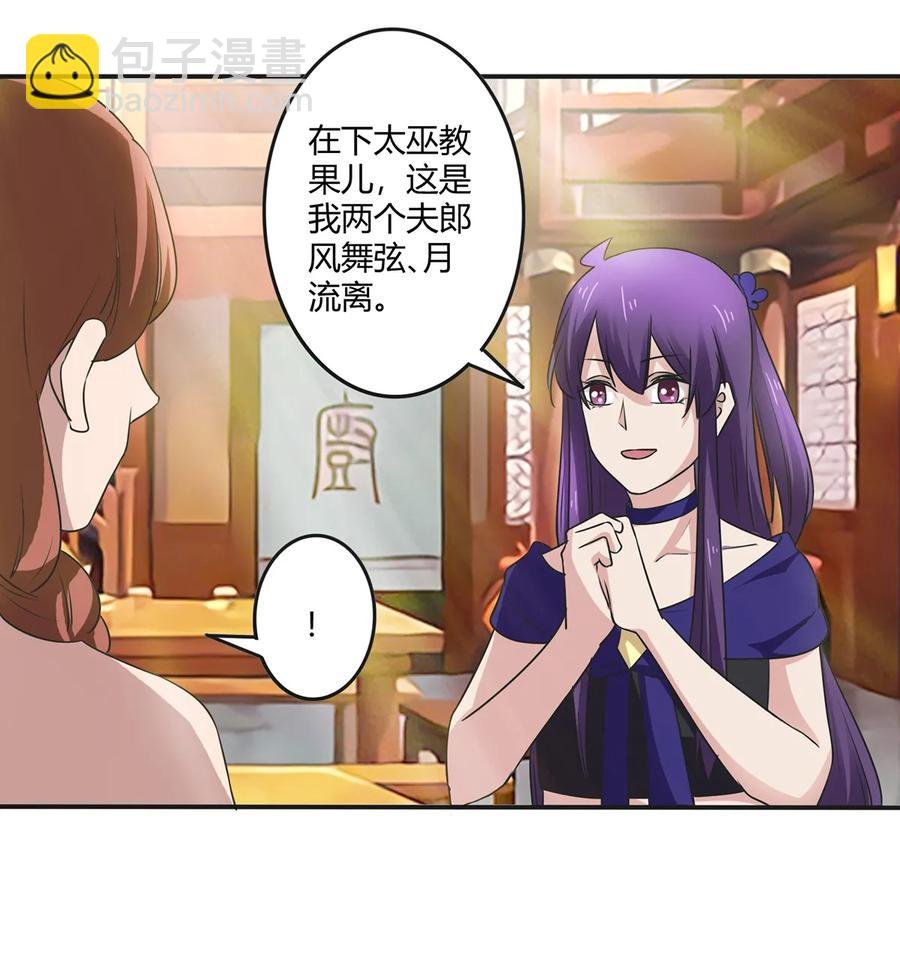 242 情报收集