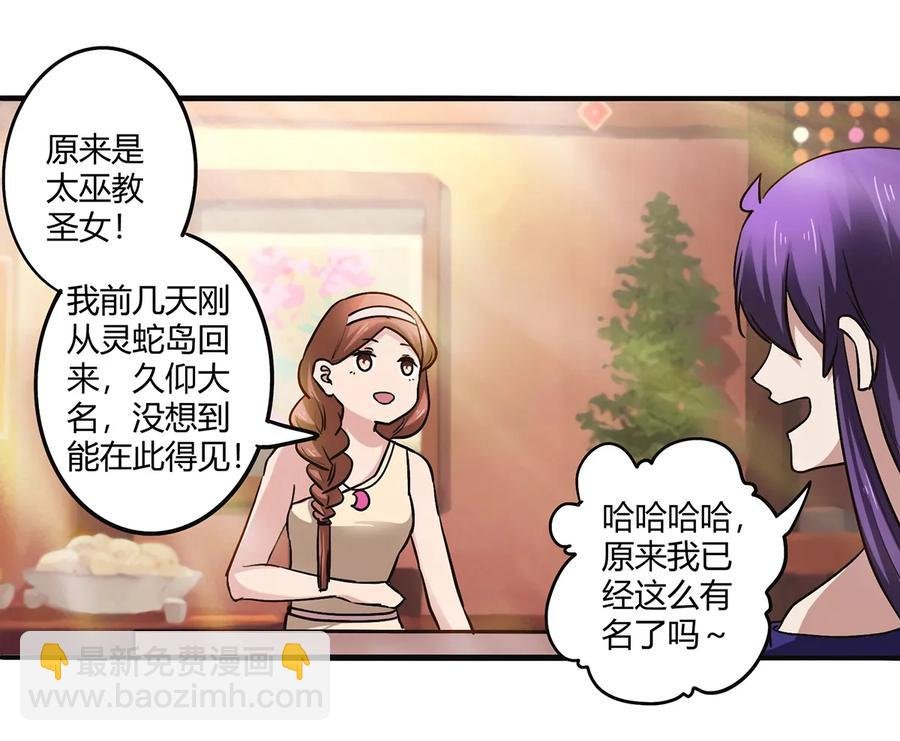 242 情报收集