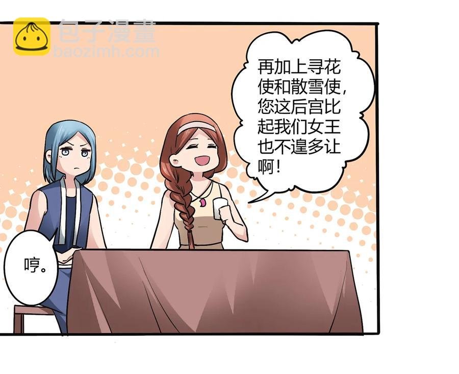 242 情报收集