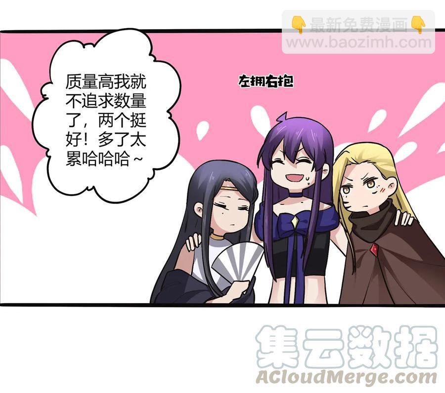 242 情报收集