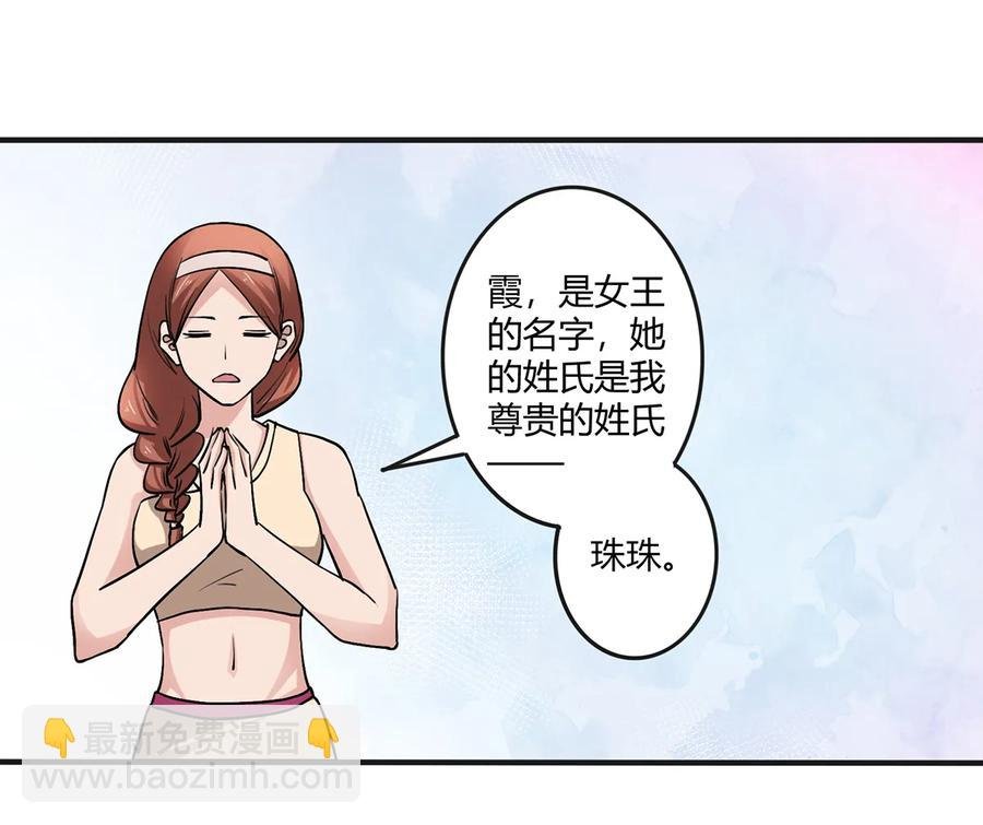 242 情报收集
