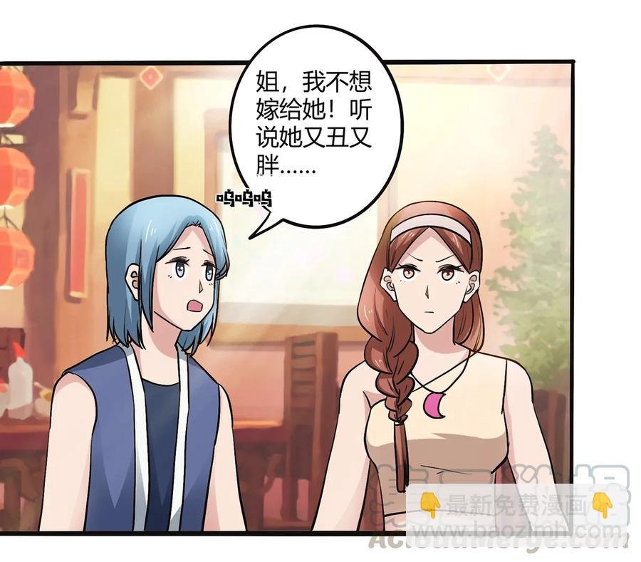 242 情报收集