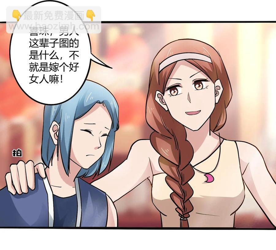 242 情报收集