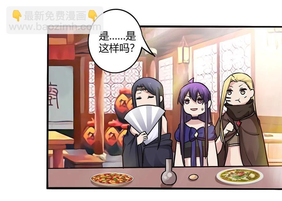 242 情报收集