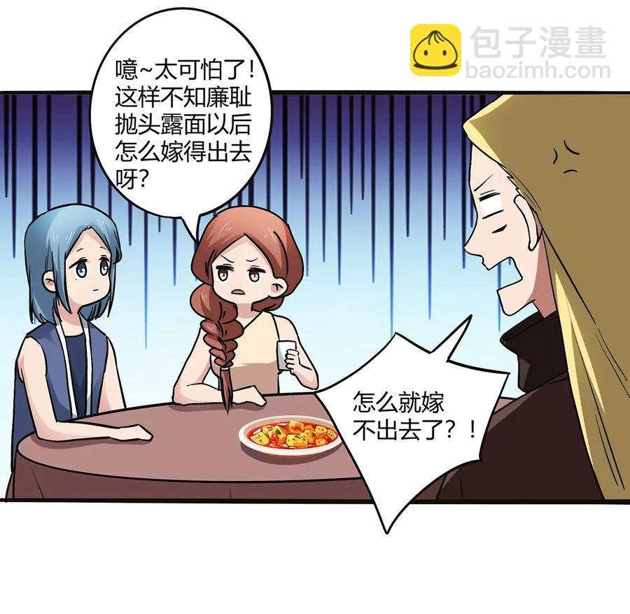 242 情报收集