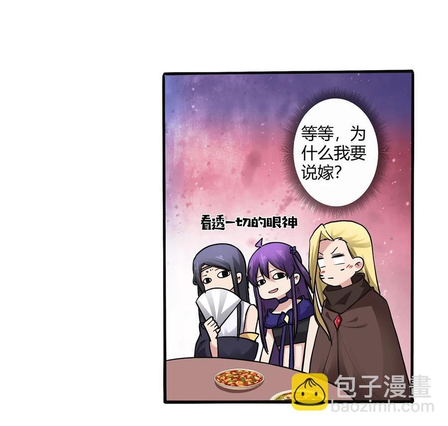 242 情报收集
