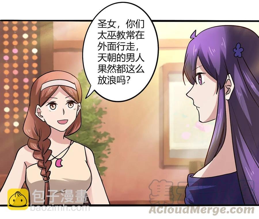 242 情报收集