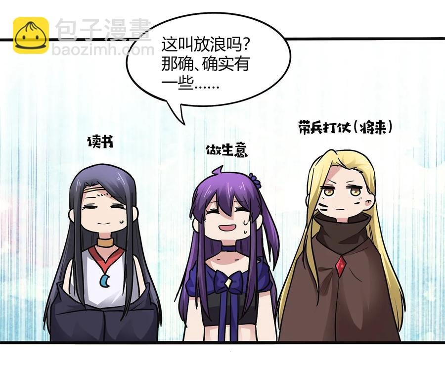 242 情报收集