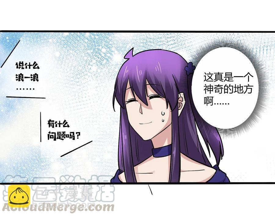 242 情报收集