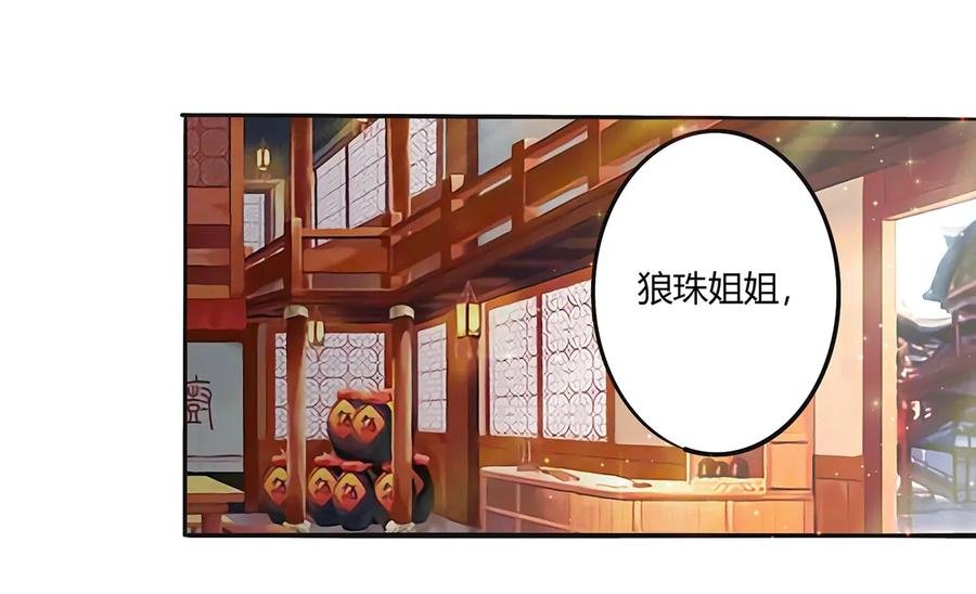 243 夜袭