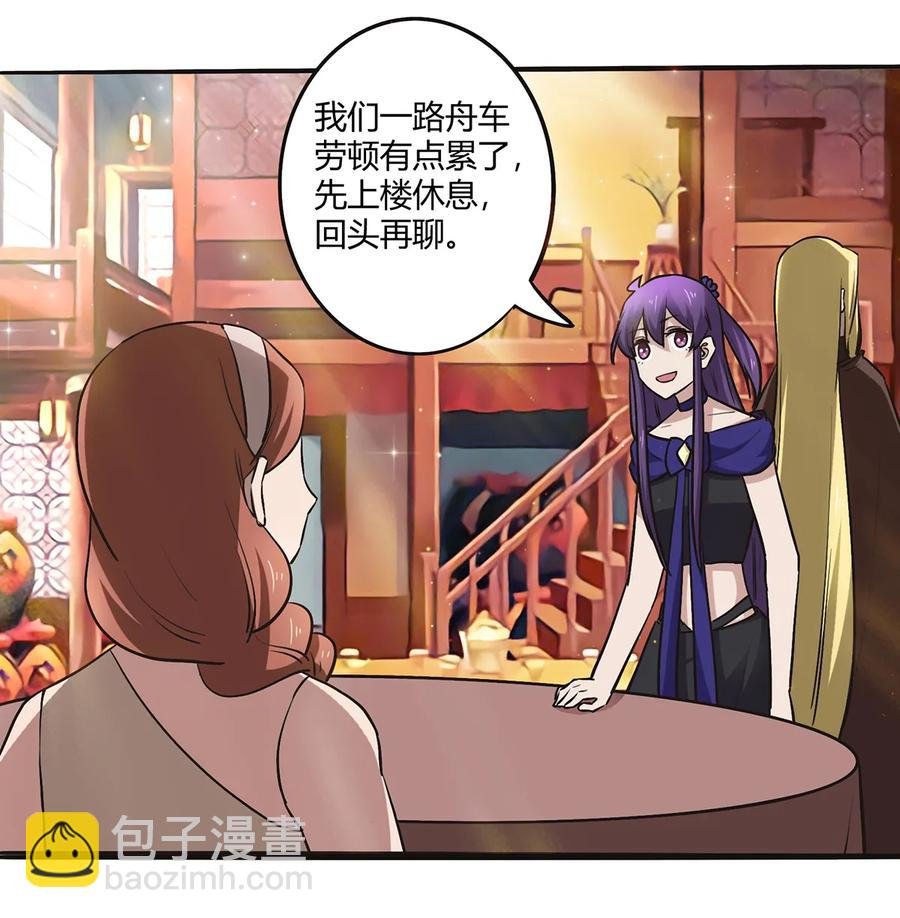 243 夜袭