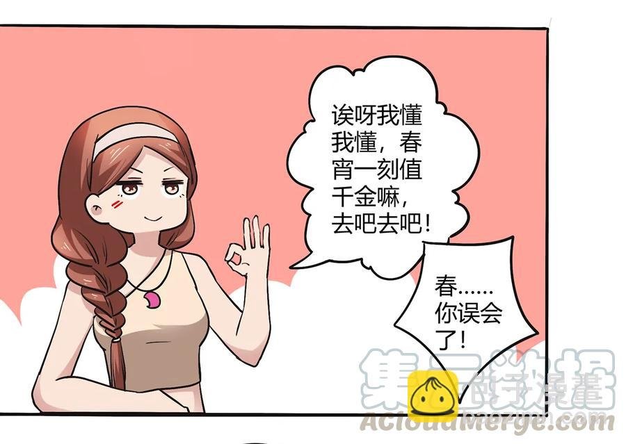 243 夜袭