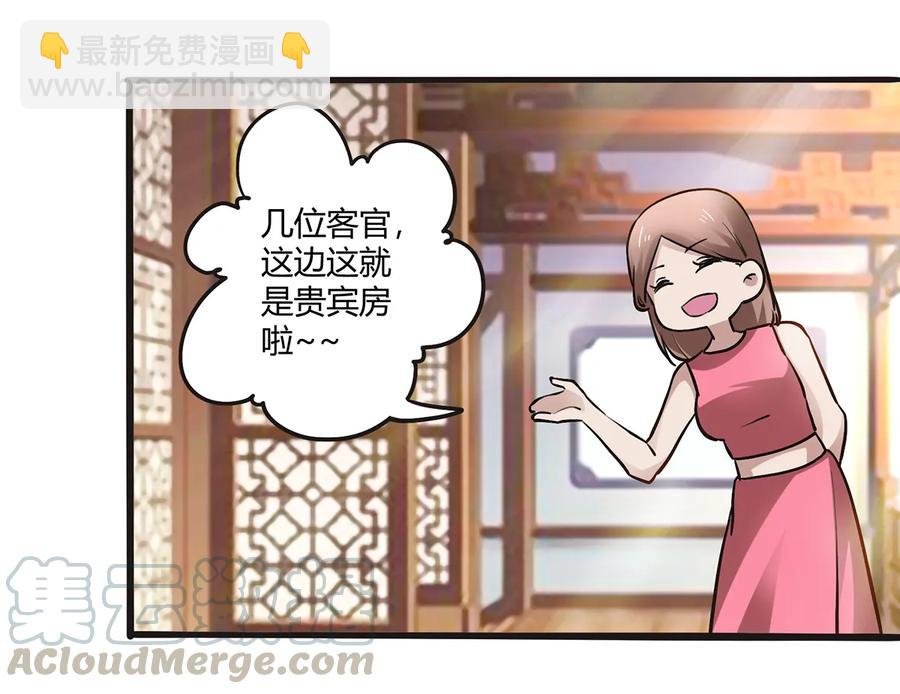 243 夜袭