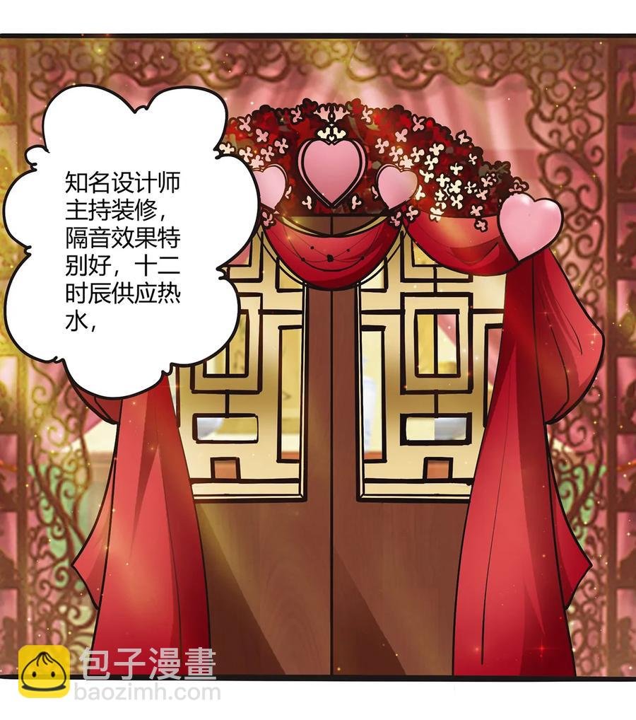 243 夜袭