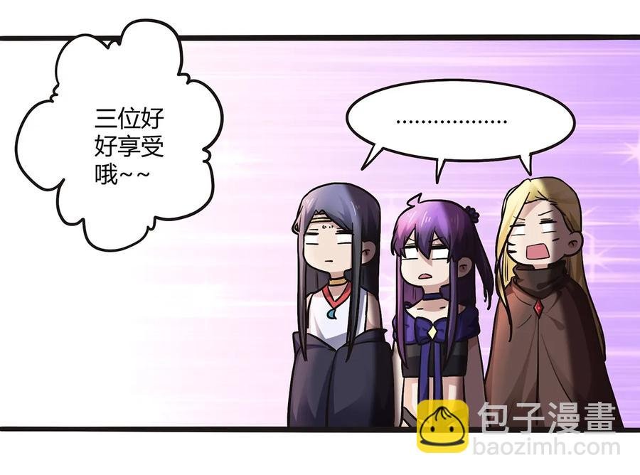 243 夜袭