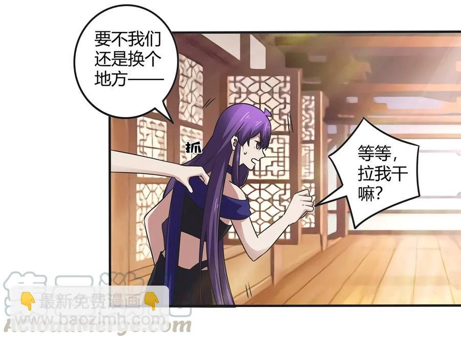 243 夜袭