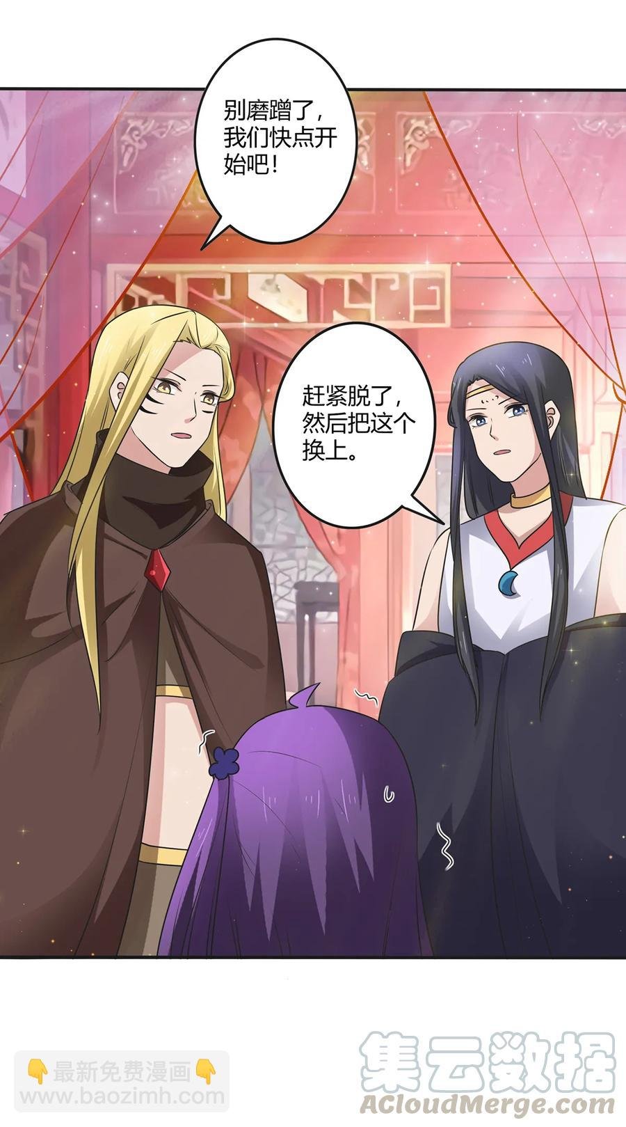 243 夜袭