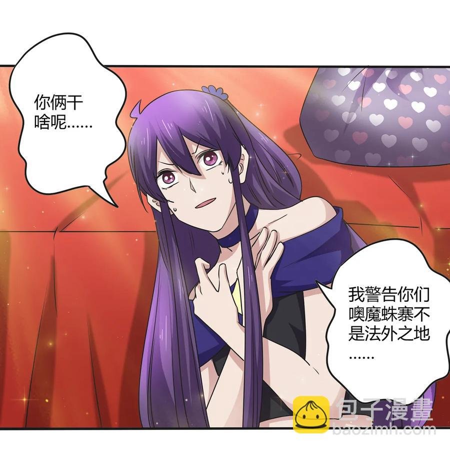 243 夜袭