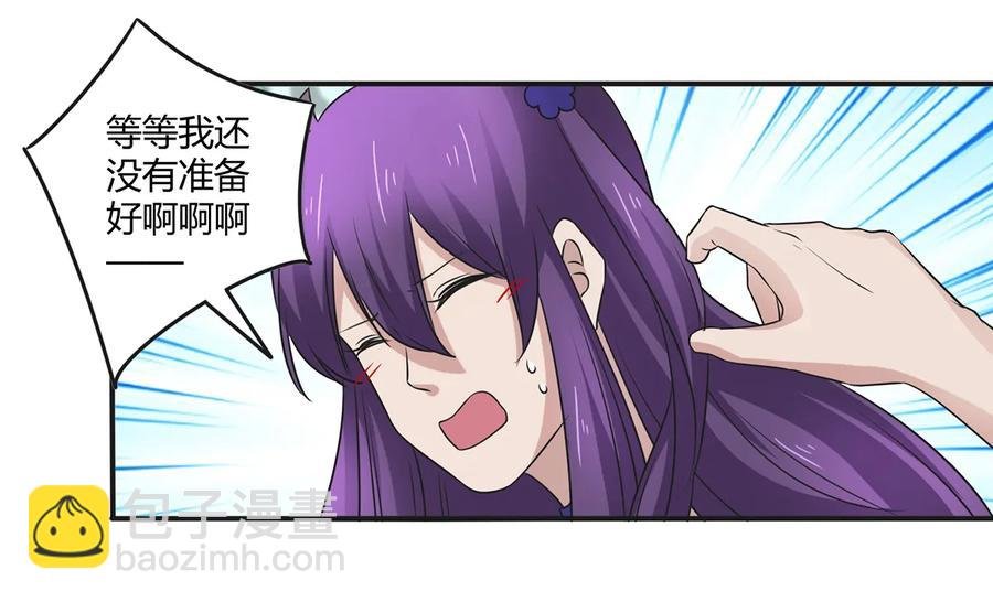 243 夜袭