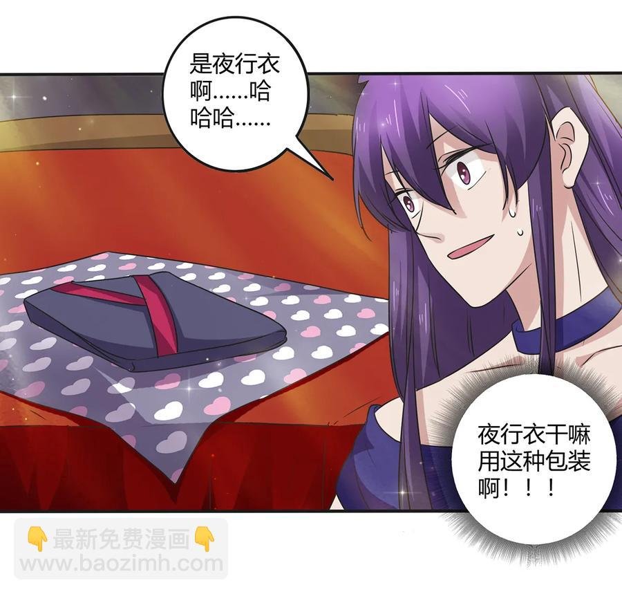 243 夜袭