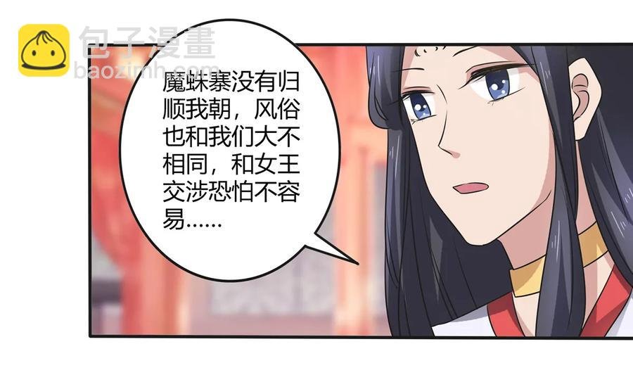 243 夜袭