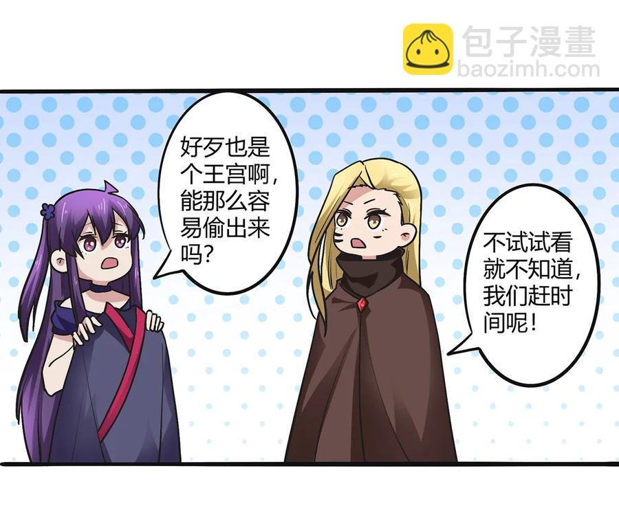 243 夜袭