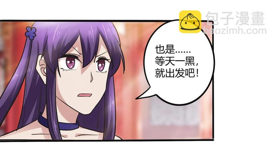 243 夜袭