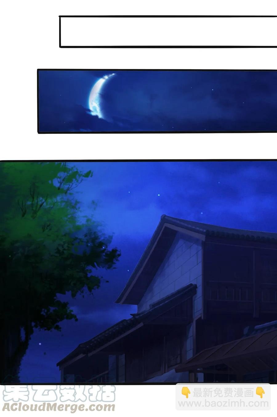 243 夜袭