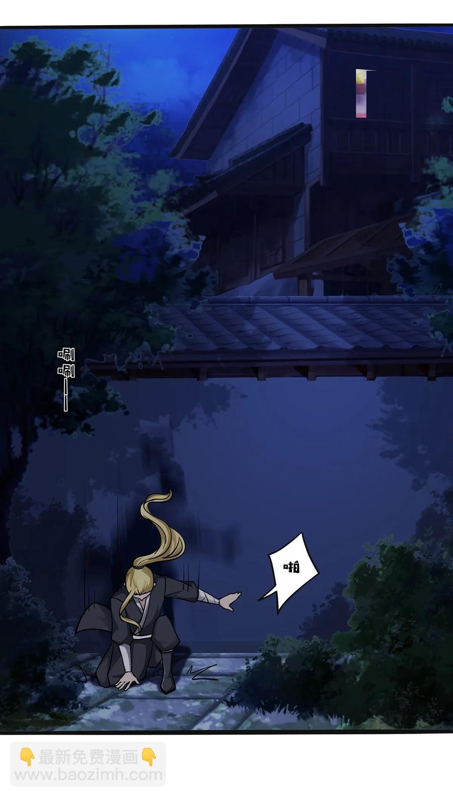 243 夜袭